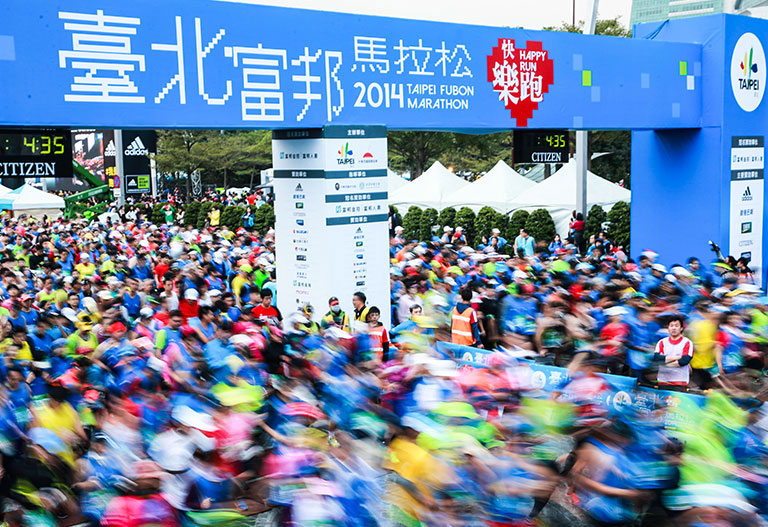 「「台北マラソン2014」大会レポート」の画像