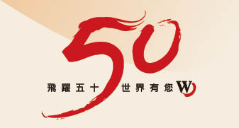 udn custom-logo title