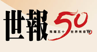 udn custom-logo title