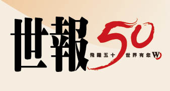 udn custom-logo title